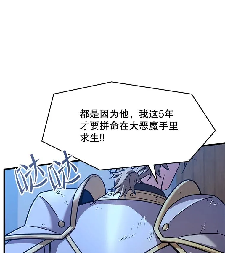 55.生日宴会（2） 第140页
