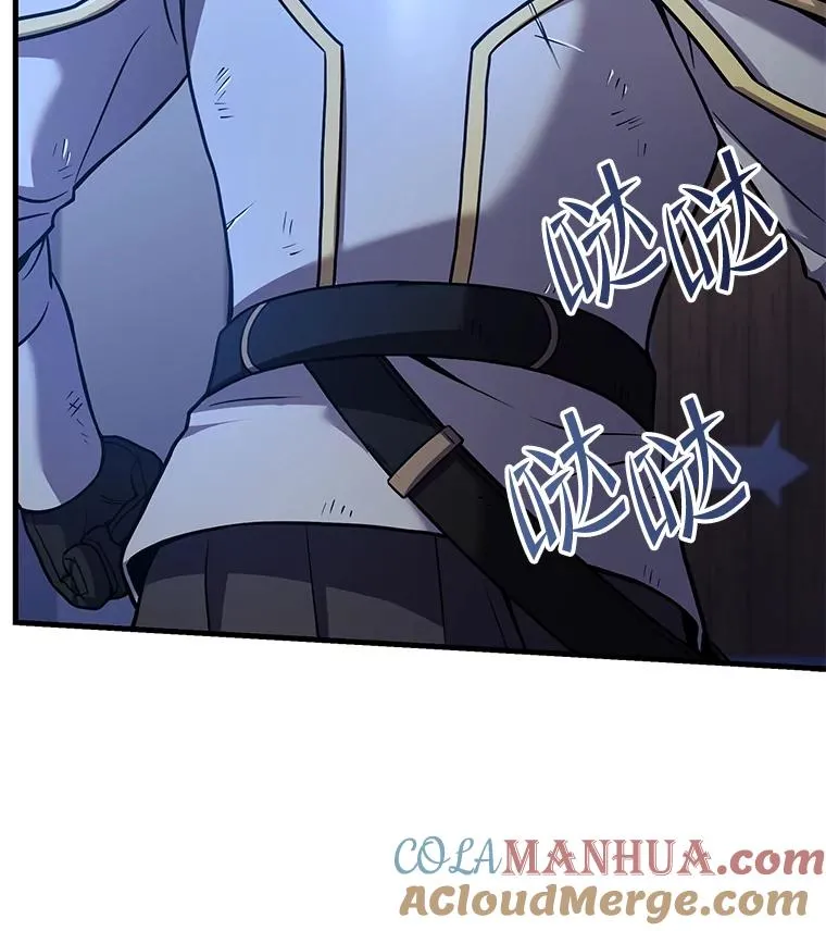 55.生日宴会（2） 第141页