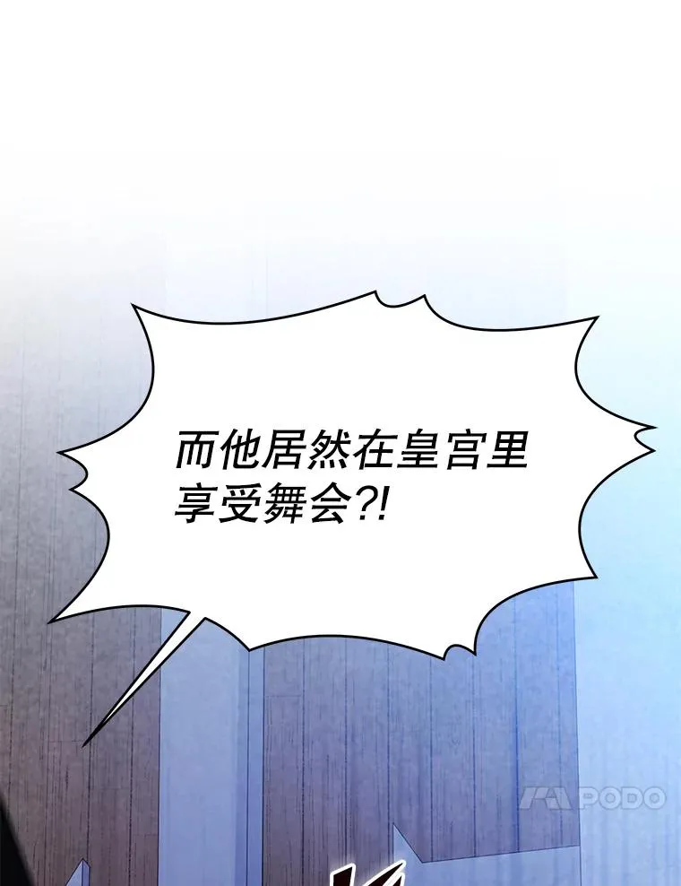 55.生日宴会（2） 第142页