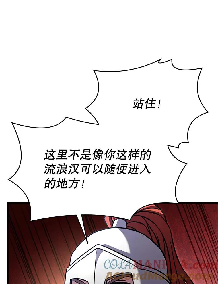 55.生日宴会（2） 第145页