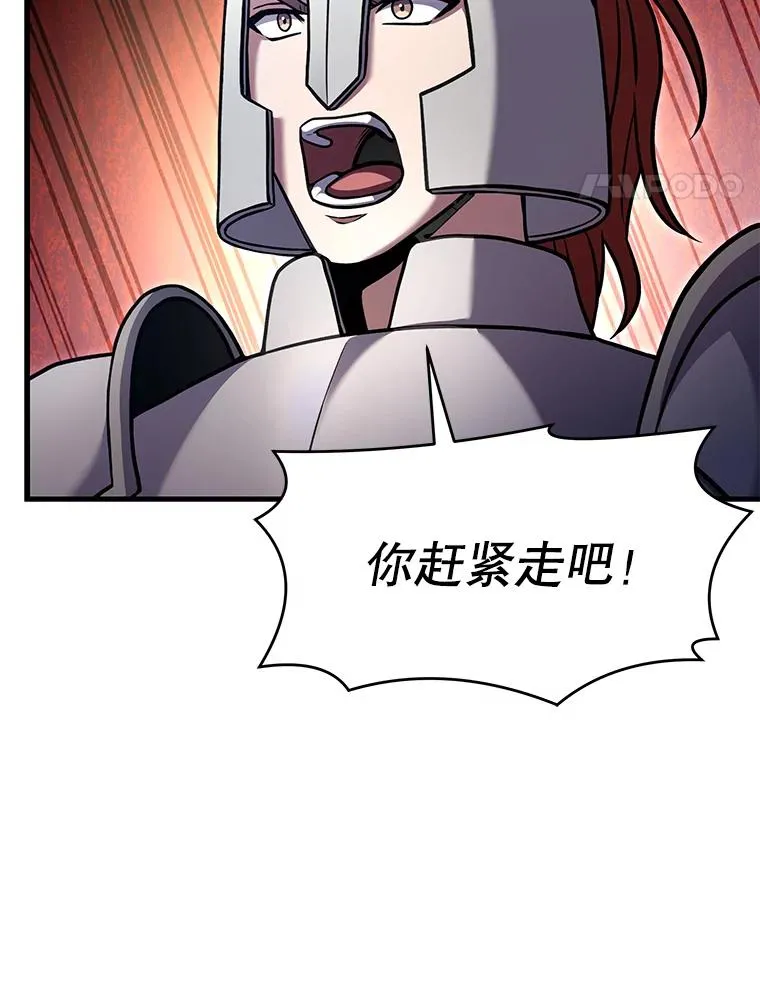 55.生日宴会（2） 第146页
