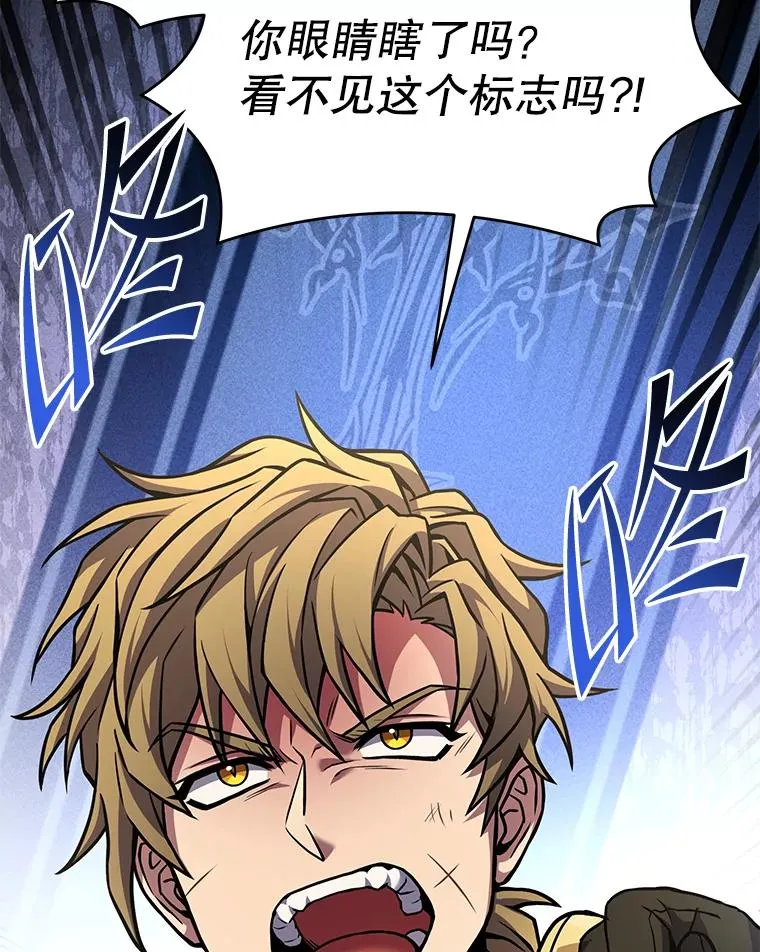 55.生日宴会（2） 第148页