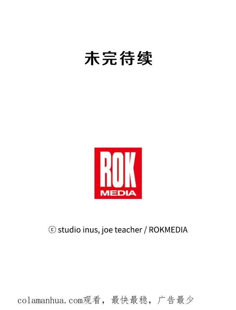 55.生日宴会（2） 第151页