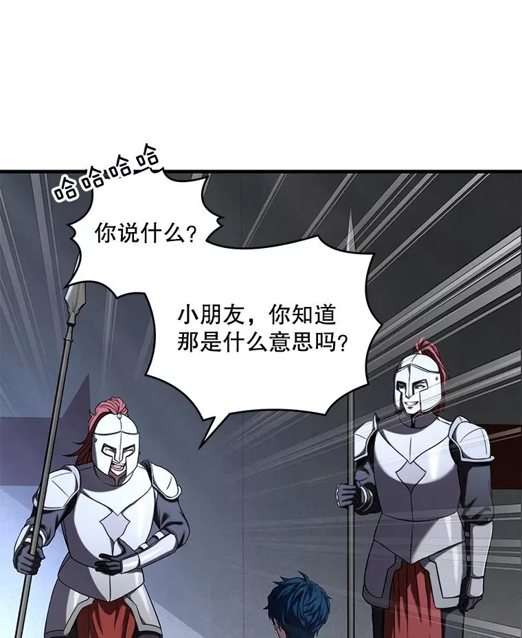 49.进入皇宫 第12页
