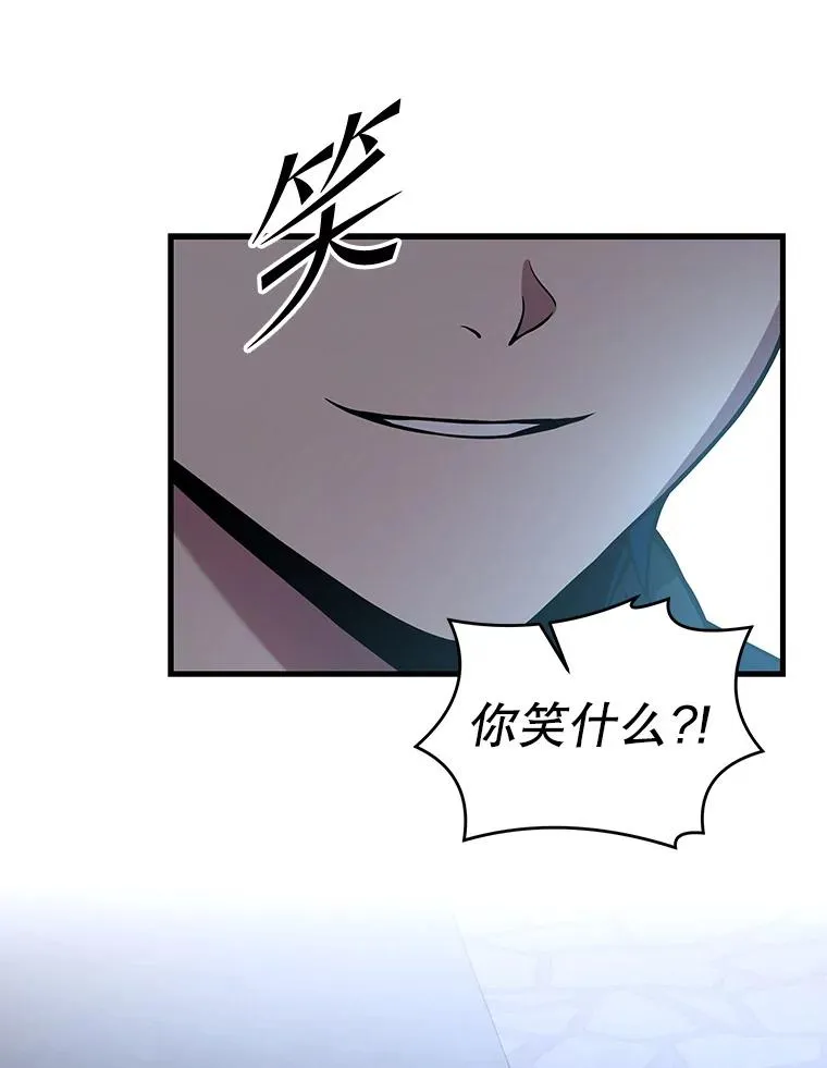 49.进入皇宫 第16页