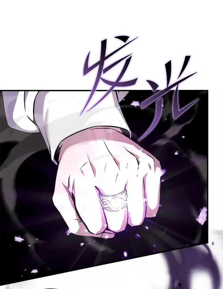 49.进入皇宫 第20页