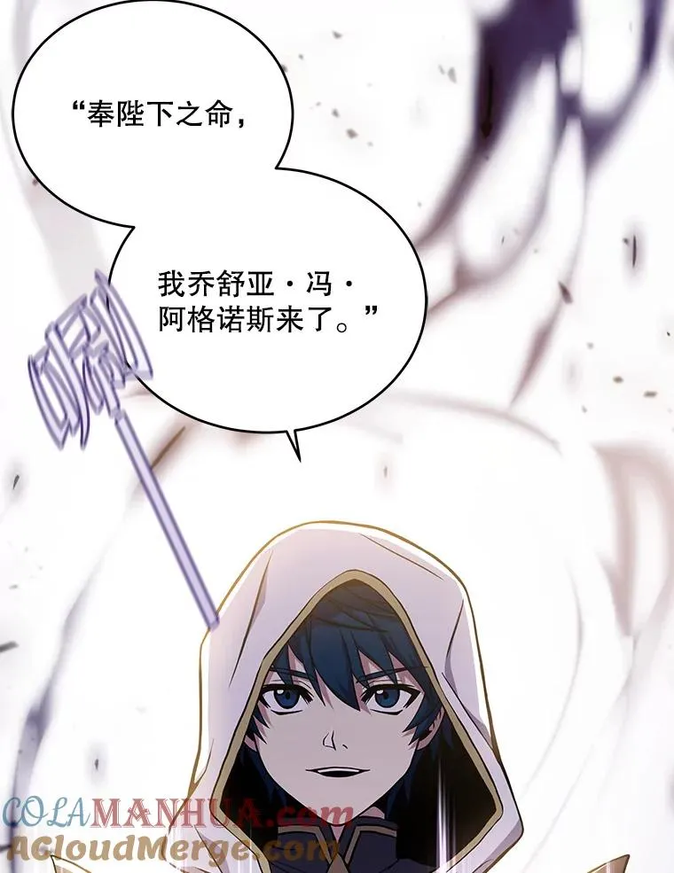 49.进入皇宫 第21页