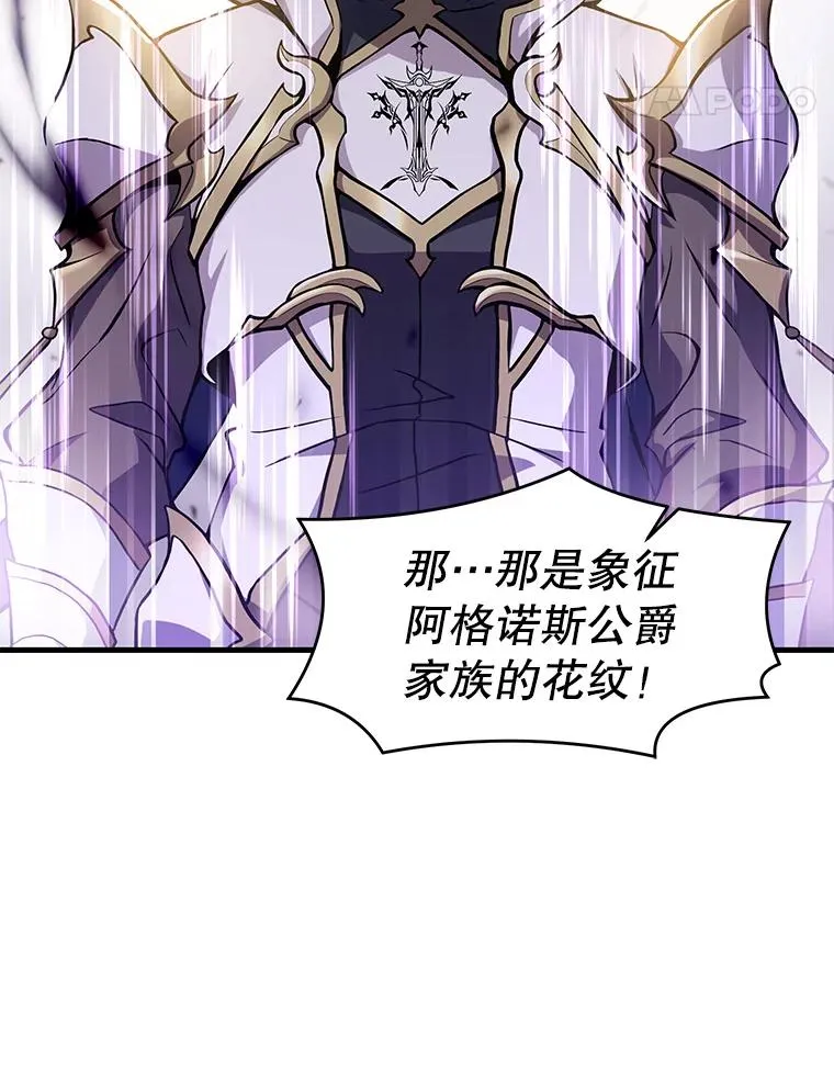 49.进入皇宫 第22页
