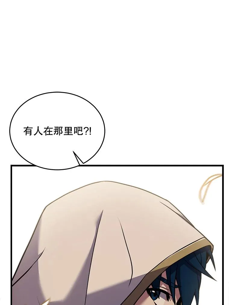49.进入皇宫 第48页