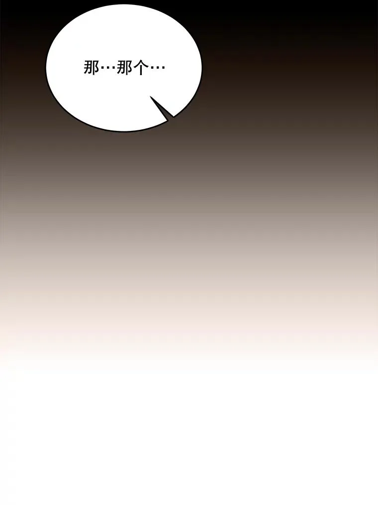 49.进入皇宫 第59页