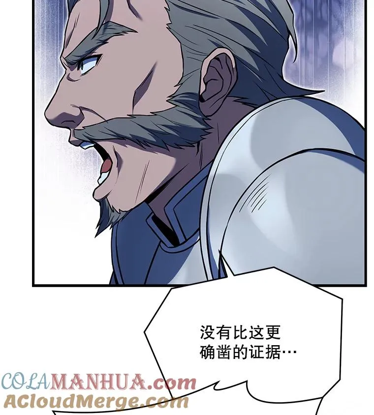 49.进入皇宫 第73页
