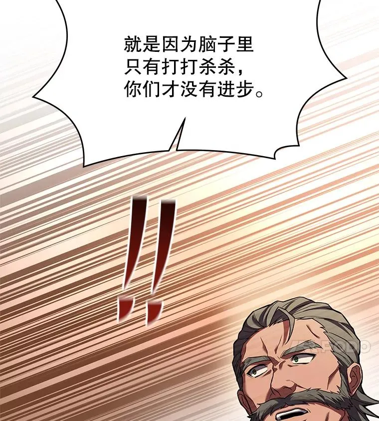 49.进入皇宫 第74页