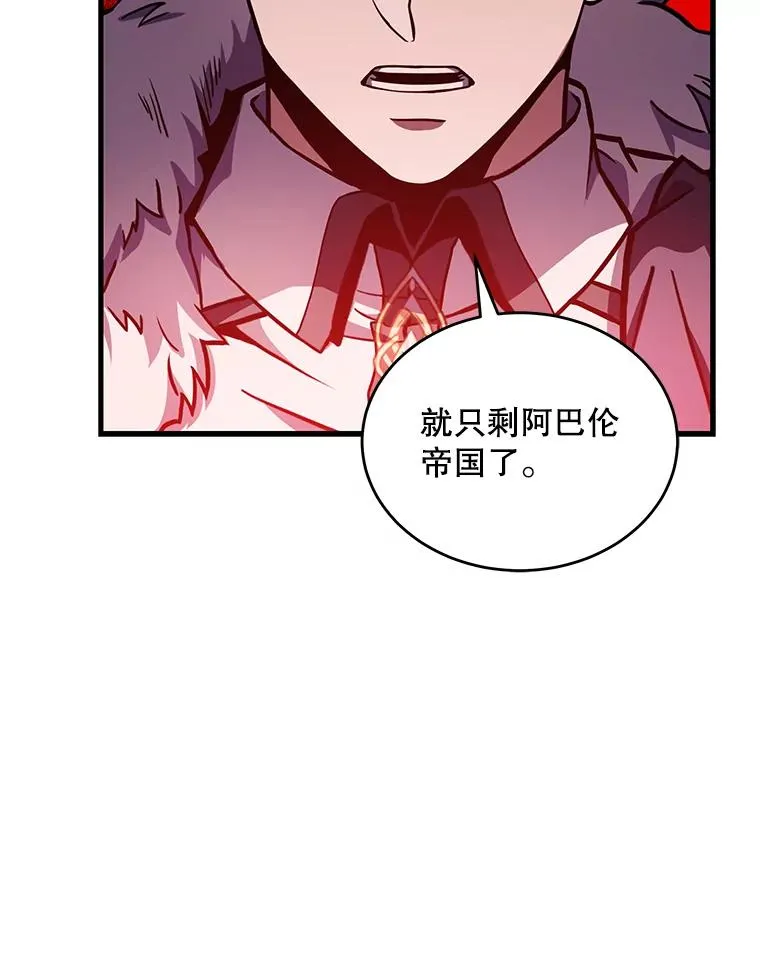 49.进入皇宫 第99页