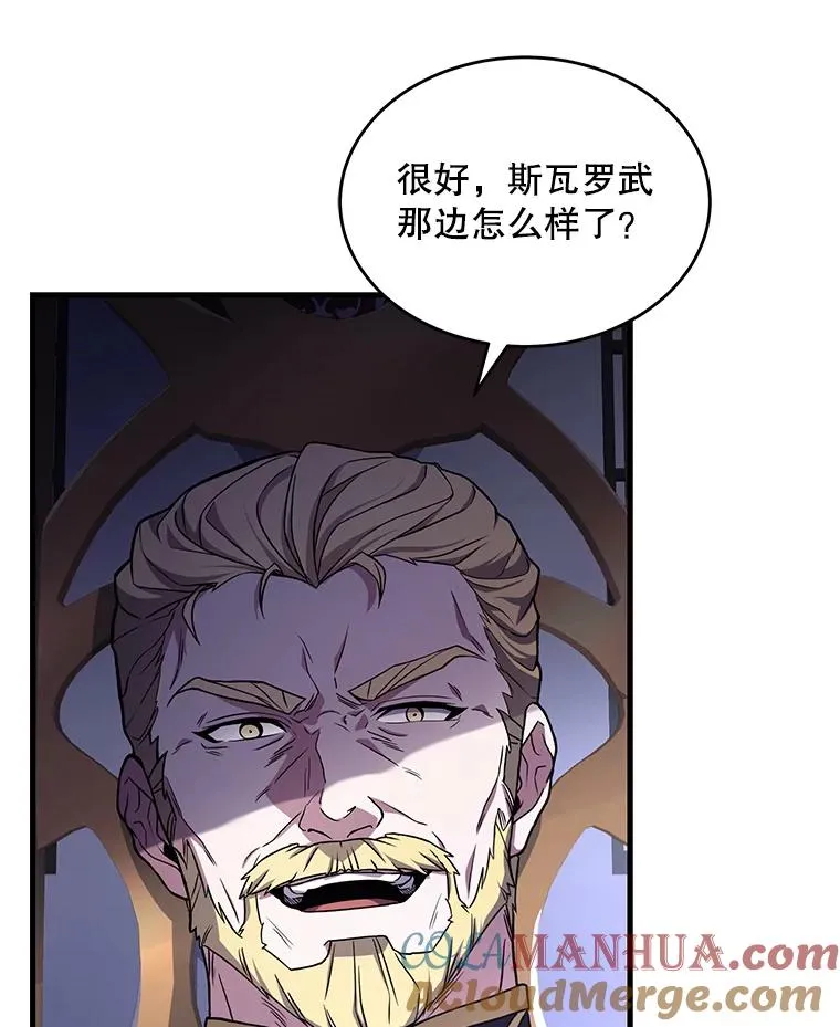 49.进入皇宫 第105页