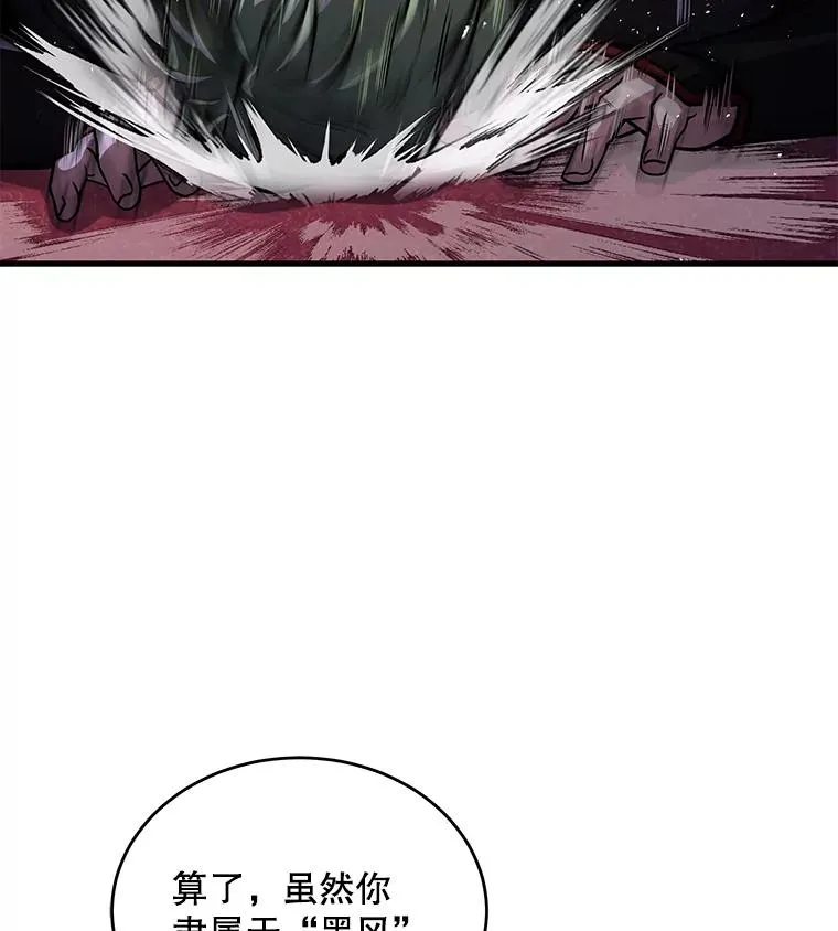 49.进入皇宫 第123页