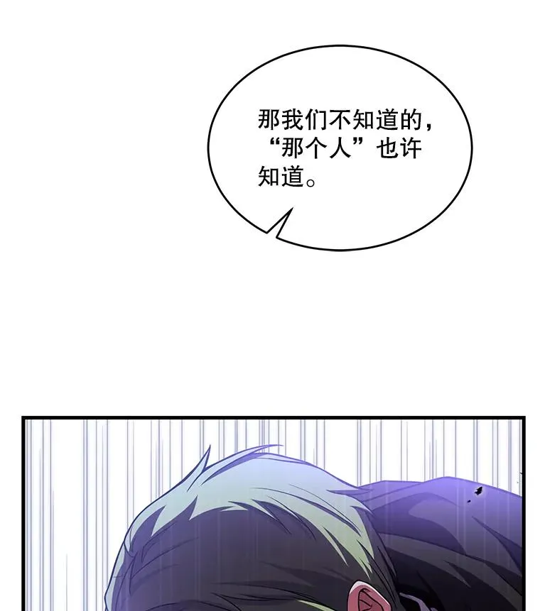 49.进入皇宫 第126页