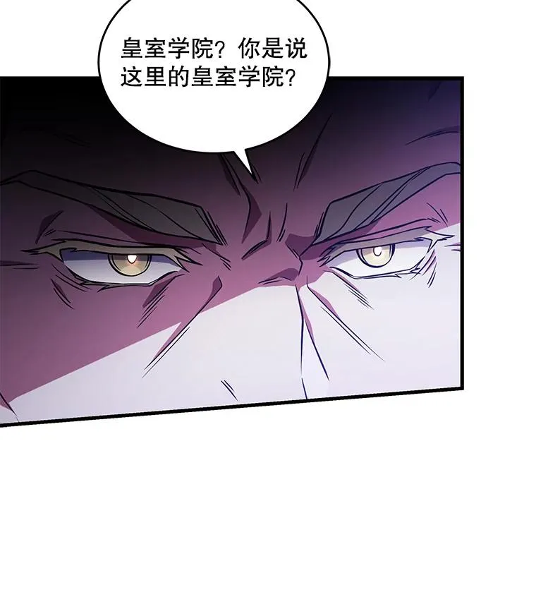 49.进入皇宫 第130页