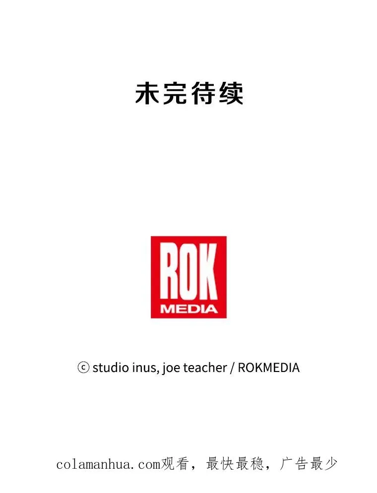 49.进入皇宫 第135页