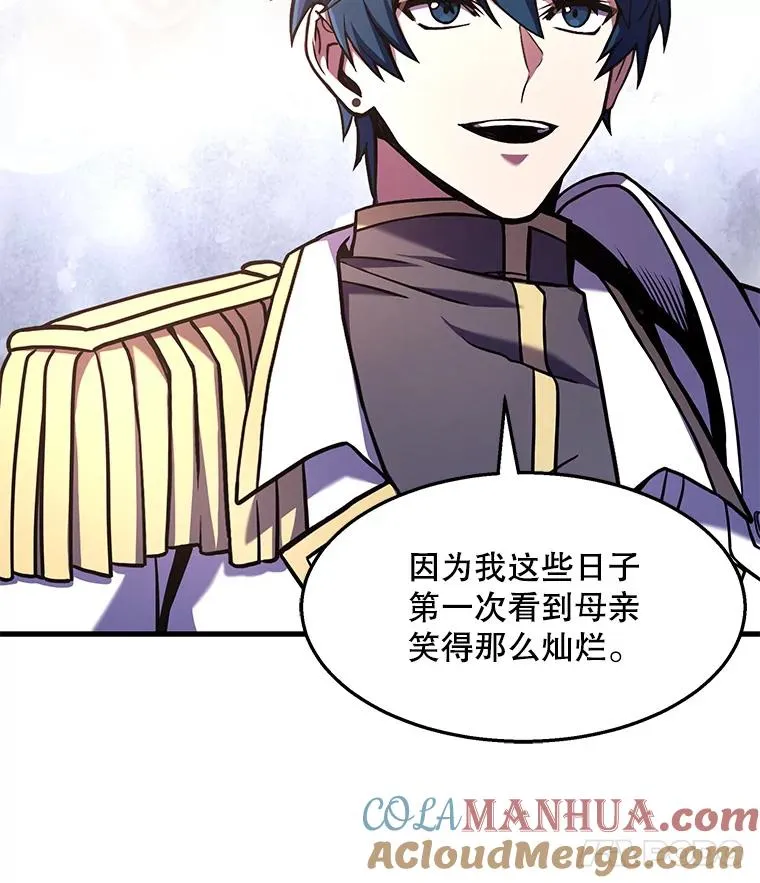 58.巫妖的出现 第29页