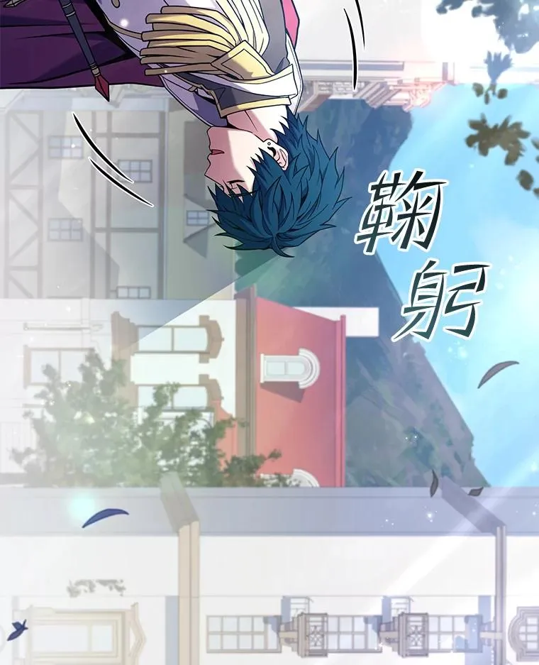 58.巫妖的出现 第31页
