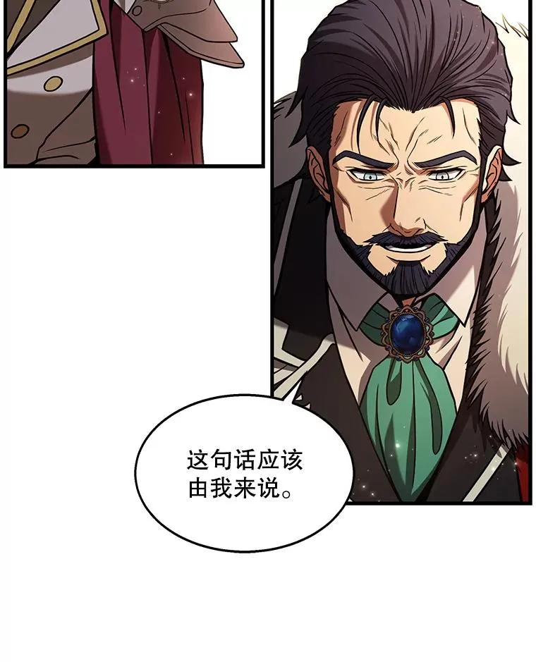 58.巫妖的出现 第34页