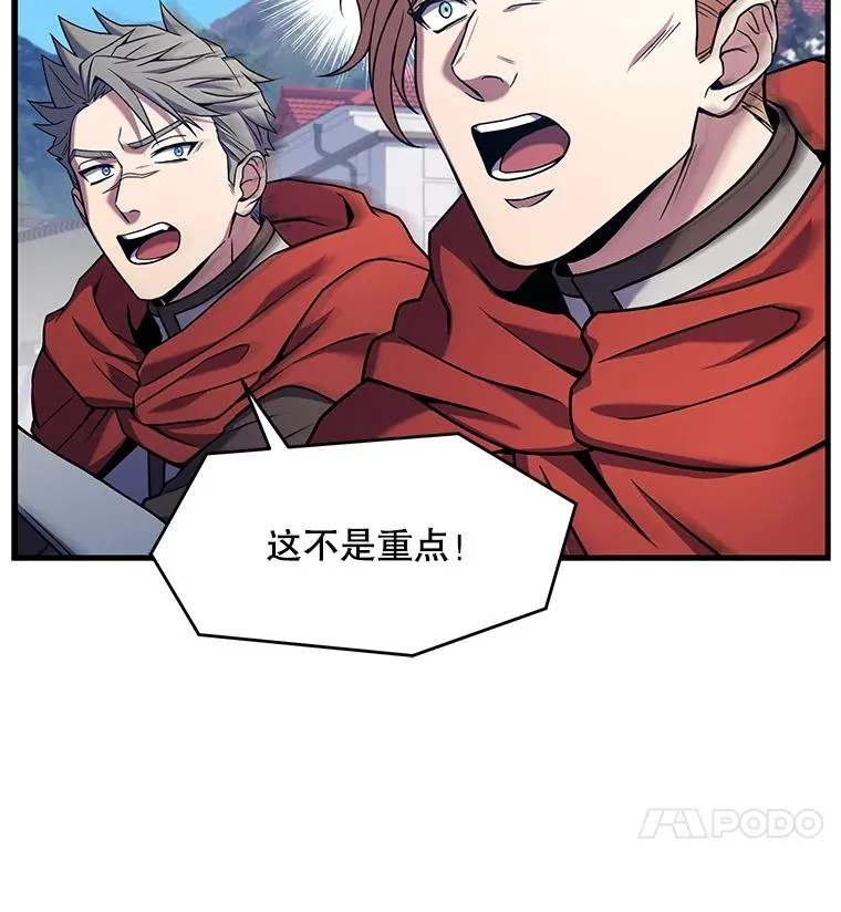 58.巫妖的出现 第43页