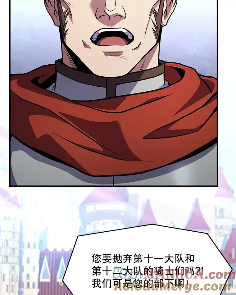 58.巫妖的出现 第45页