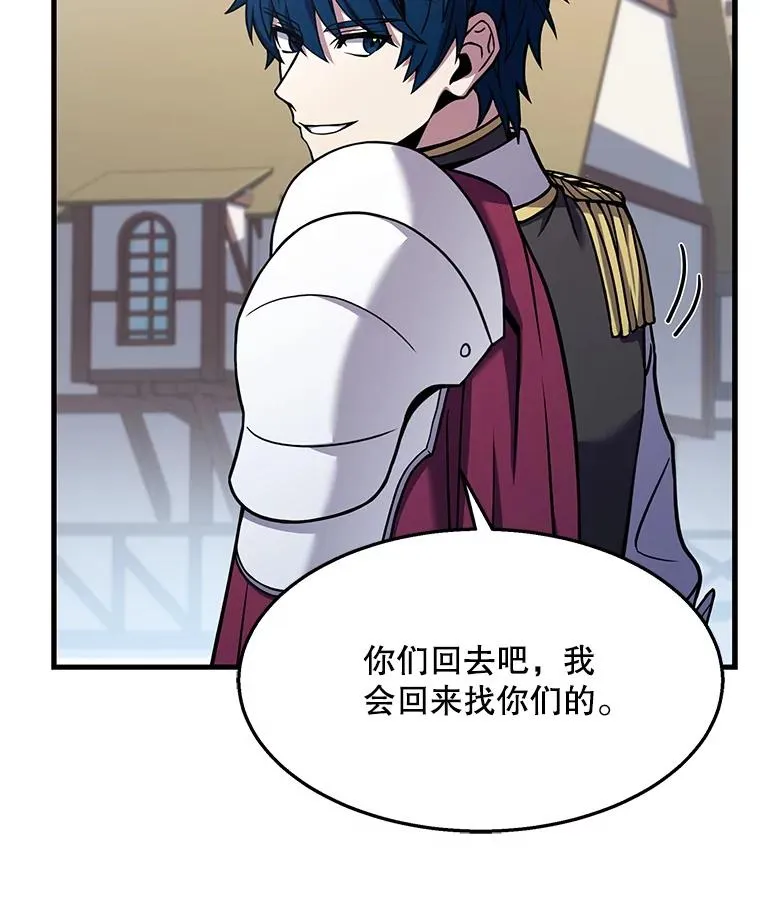 58.巫妖的出现 第56页