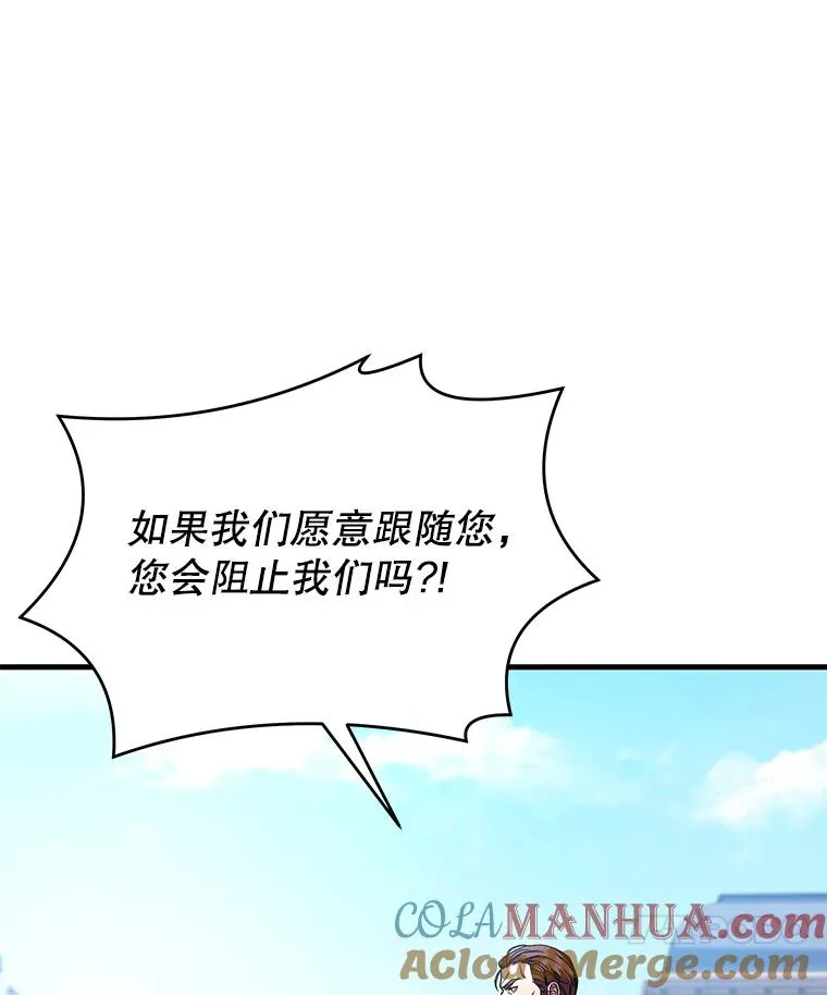 58.巫妖的出现 第57页