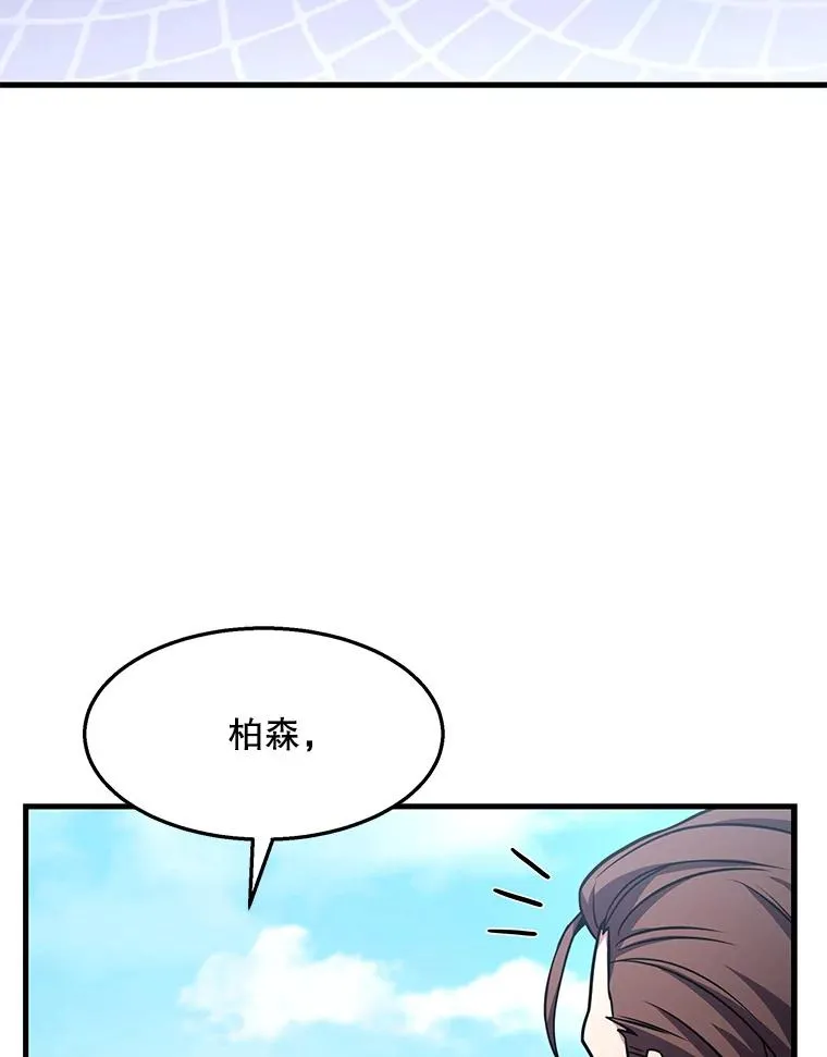 58.巫妖的出现 第63页