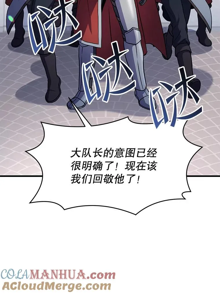 58.巫妖的出现 第69页
