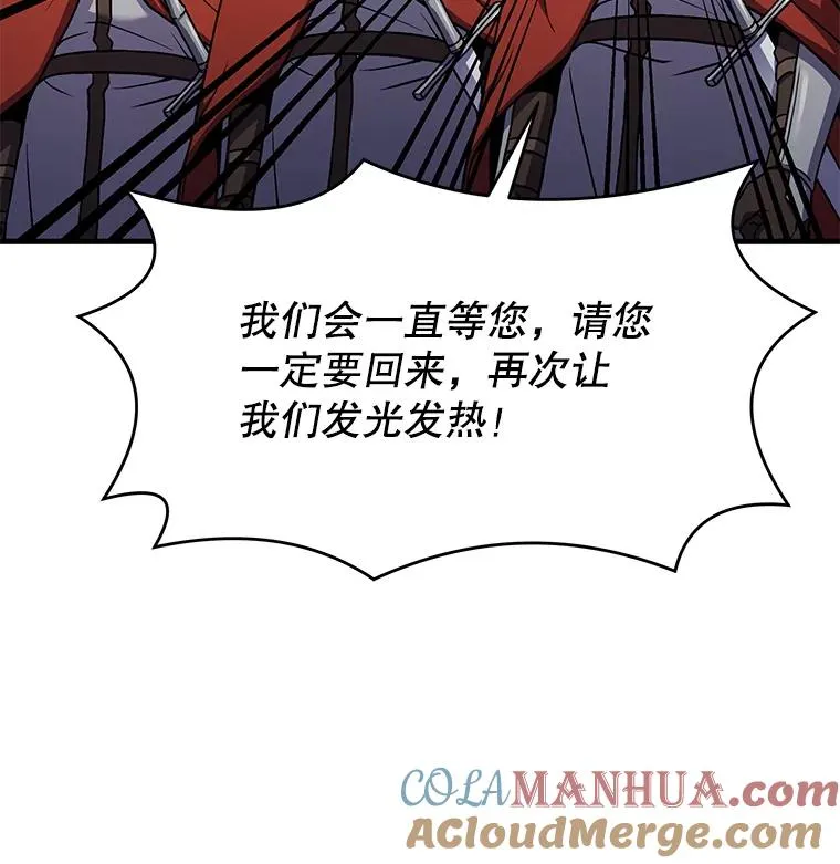 58.巫妖的出现 第73页