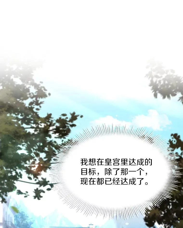 58.巫妖的出现 第79页
