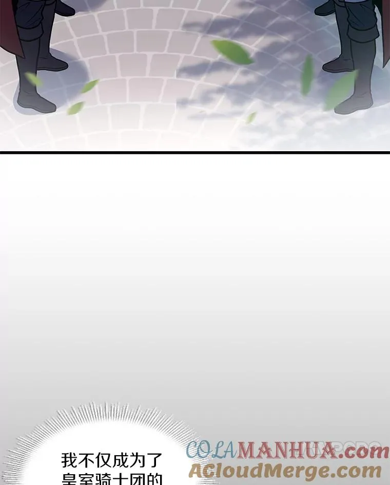 58.巫妖的出现 第81页
