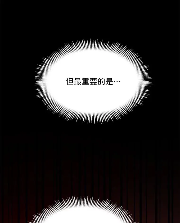 58.巫妖的出现 第88页