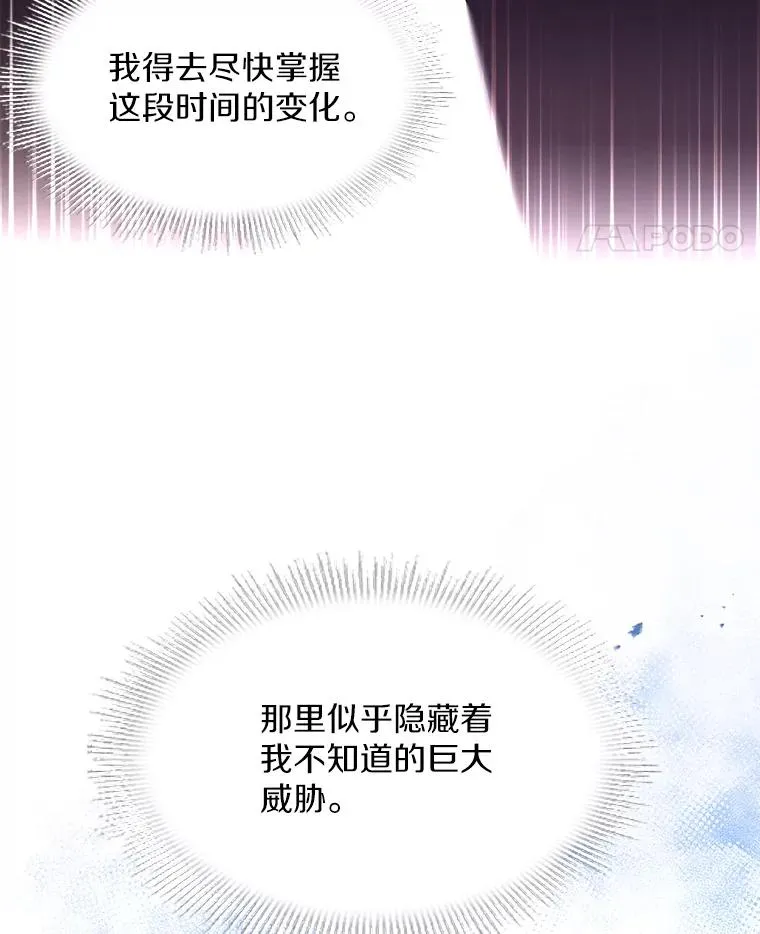 58.巫妖的出现 第96页