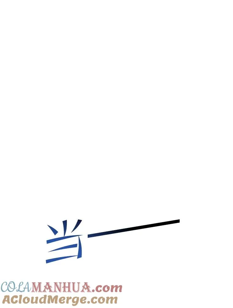 58.巫妖的出现 第101页