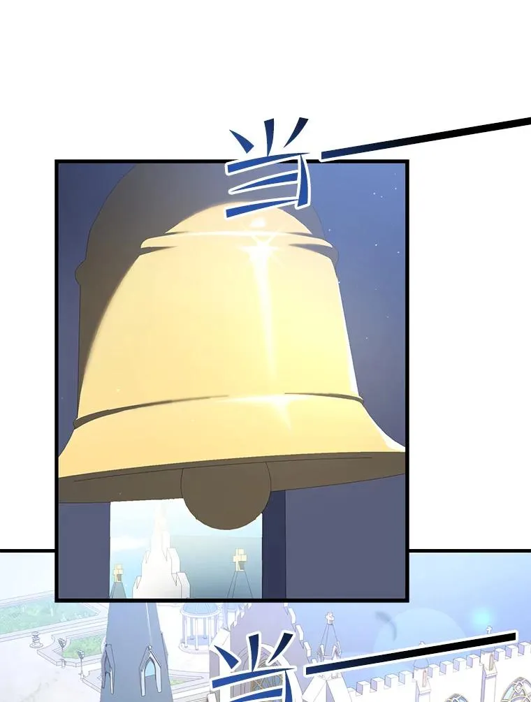 58.巫妖的出现 第102页