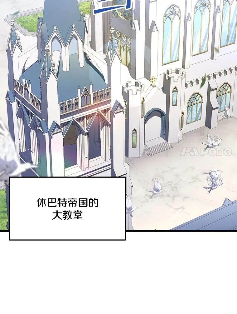 58.巫妖的出现 第103页