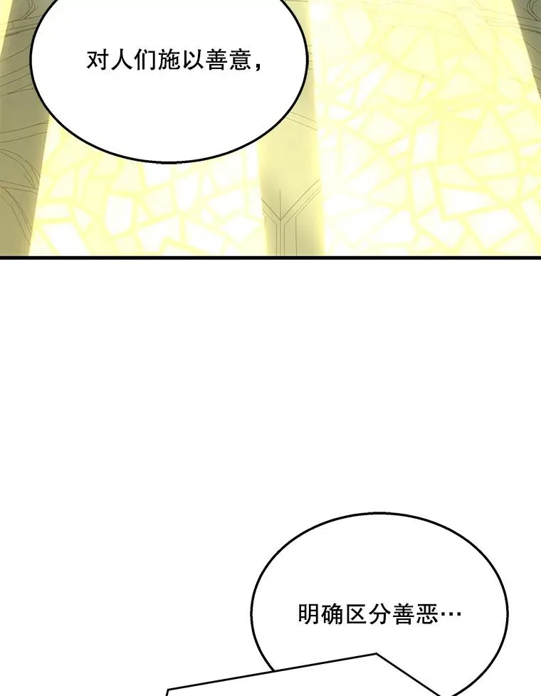 58.巫妖的出现 第107页