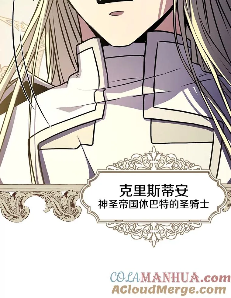 58.巫妖的出现 第109页
