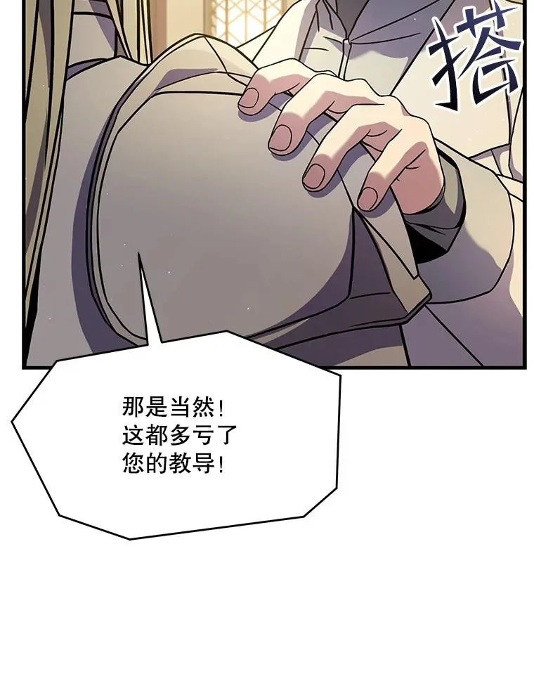 58.巫妖的出现 第115页
