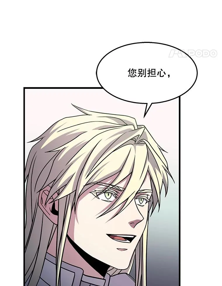 58.巫妖的出现 第120页