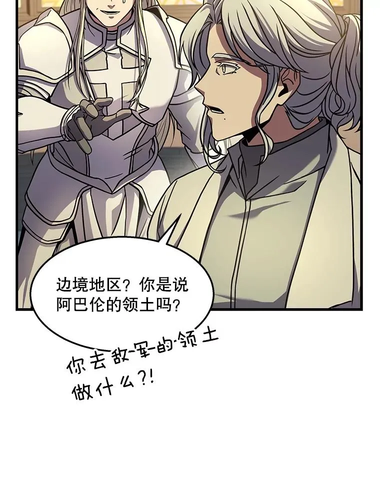 58.巫妖的出现 第124页