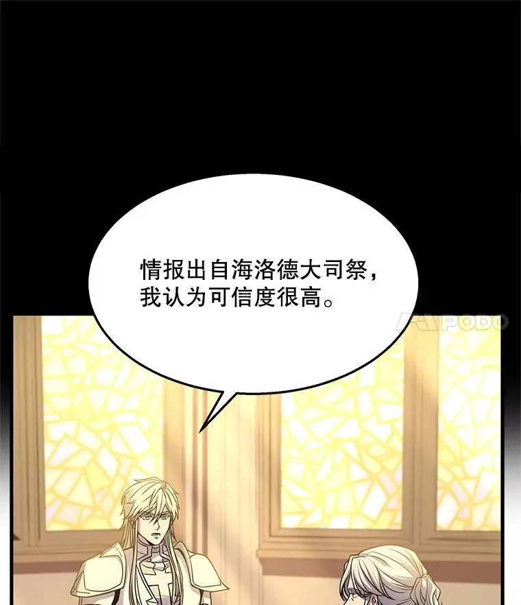 58.巫妖的出现 第130页