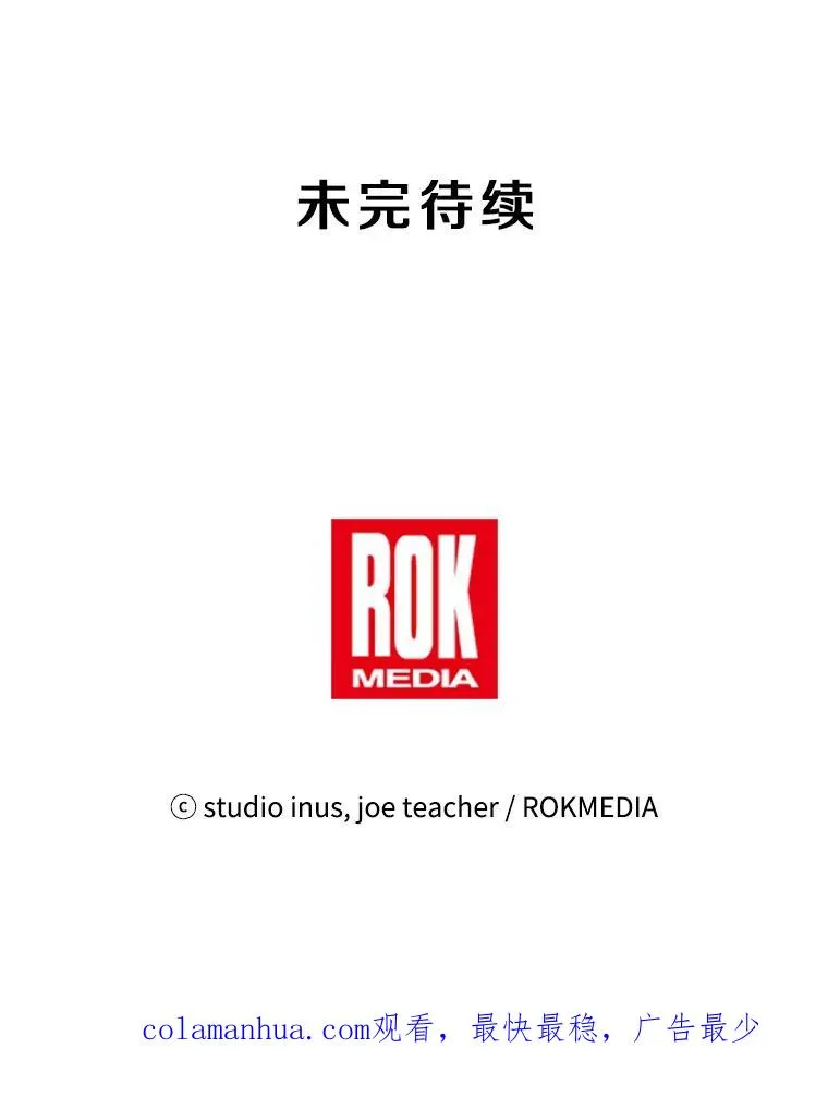 58.巫妖的出现 第135页