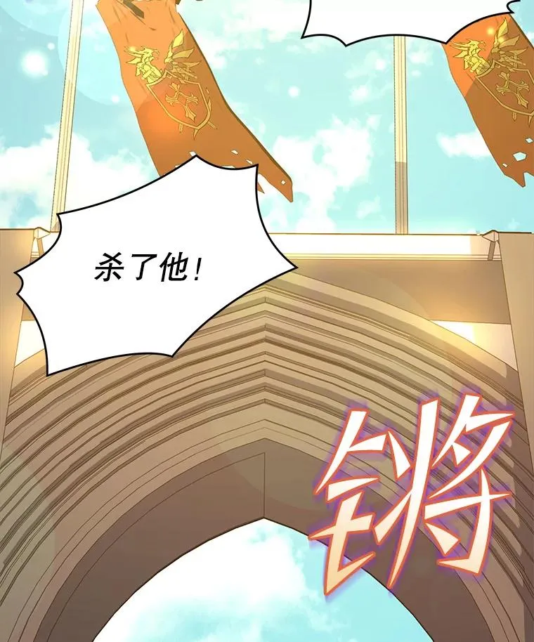 52.贝尔切格斗（1） 第22页