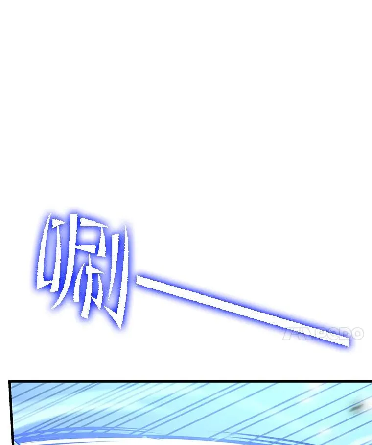 52.贝尔切格斗（1） 第28页