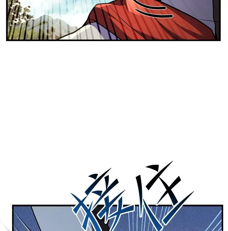 52.贝尔切格斗（1） 第50页