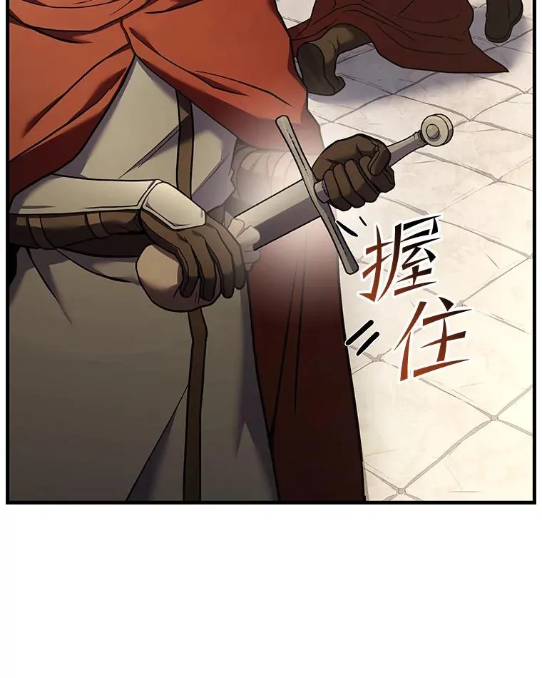 52.贝尔切格斗（1） 第55页